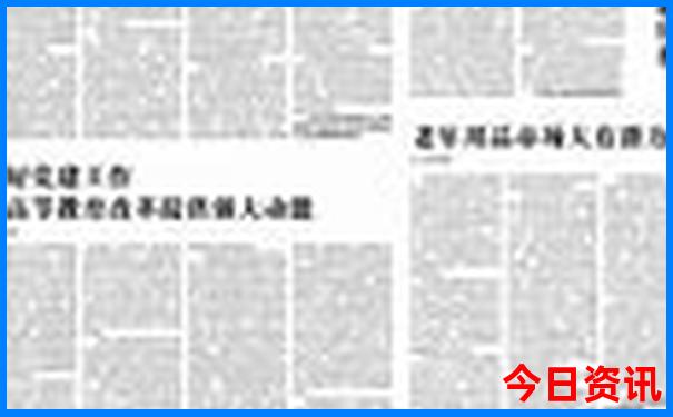陕西汉中十大旅游景区