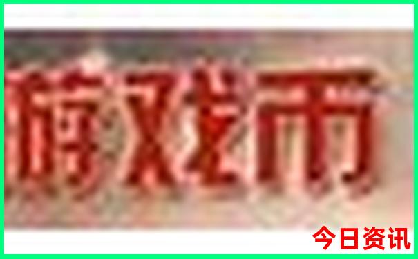 湖南景点排名大全
